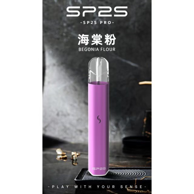 <p><strong>SP2S PRO國際版主機<br />
一代通用/兩段式功率</strong></p>