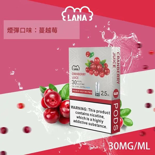 <p><strong>Lana煙彈 滿6送1<br />
一代通用/3顆入/涼!</strong></p>